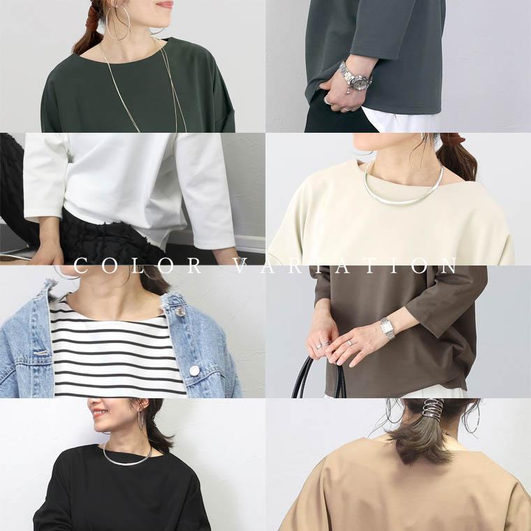 Aletta vita カットソー 7分袖 ドルマン ボートネック 30代 40代 Aletta vita カットソー 7分袖 ドルマン ボートネック 30代 40代