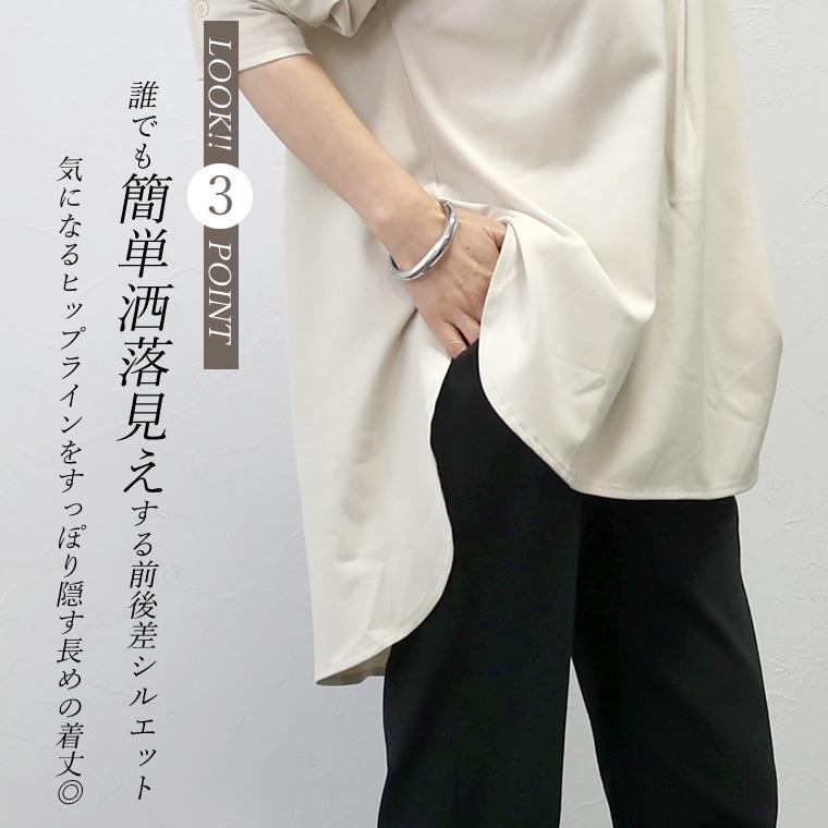 Aletta vita シャツ チュニック スキッパー 後ろボタン スリット Aletta vita シャツ チュニック スキッパー 後ろボタン スリット
