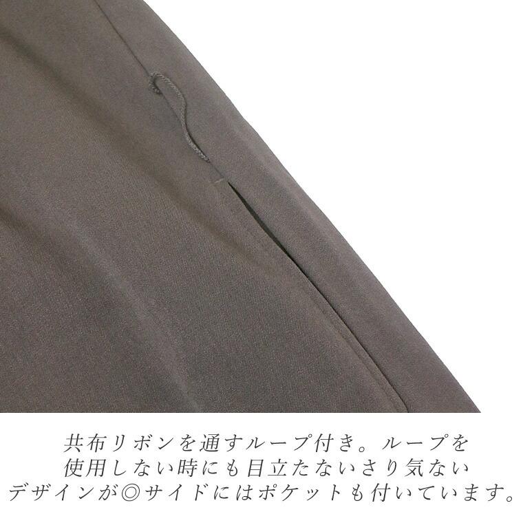 ワンピース 羽織り スタンドカラー Vネック ロング 落ち感 大人 きれいめ エステルスパン 冬 エステルスパンベルト付シャツワンピース メール便不可 Catb 47wt Fc 679 Funny Company Yahoo 店 通販 Yahoo ショッピング
