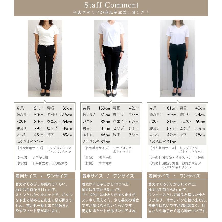 シャツワンピース 羽織り ロング 艶感 体型カバー 上品 大人 きれいめ 春 夏 秋 30代 40代 T R前開きロングシャツワンピース メール便可 Ma2 Catb 66wt Fc 732 Funny Company Yahoo 店 通販 Yahoo ショッピング