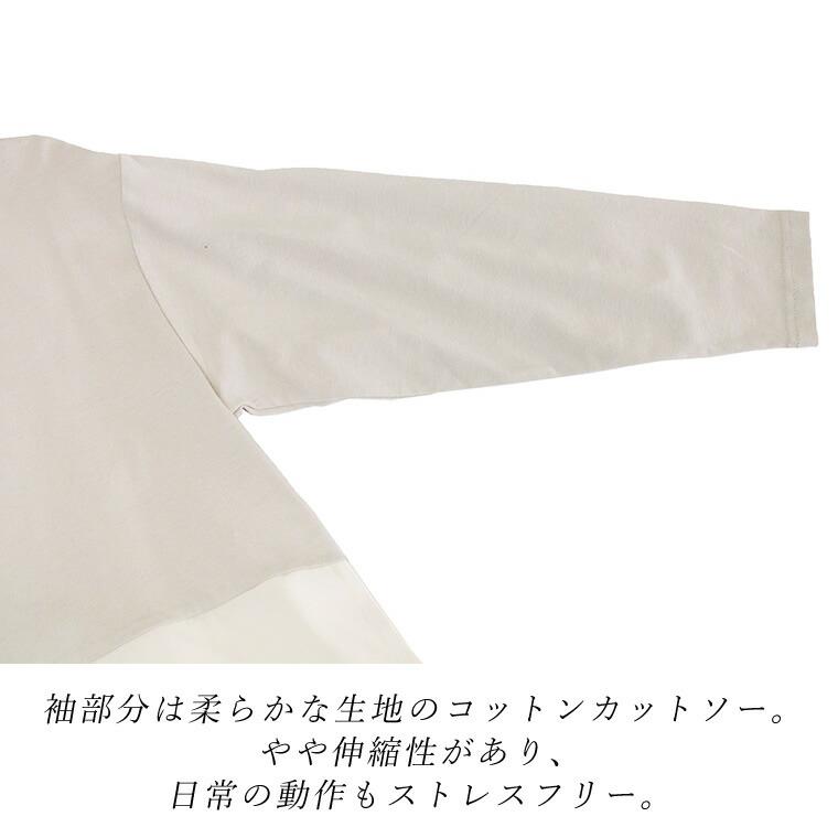Aletta vita カットソー インナー 長袖 切替 綿 スリット Aletta vita カットソー インナー 長袖 切替 綿 スリット