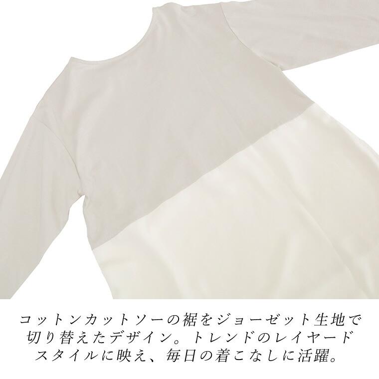 Aletta vita カットソー インナー 長袖 切替 綿 スリット Aletta vita カットソー インナー 長袖 切替 綿 スリット
