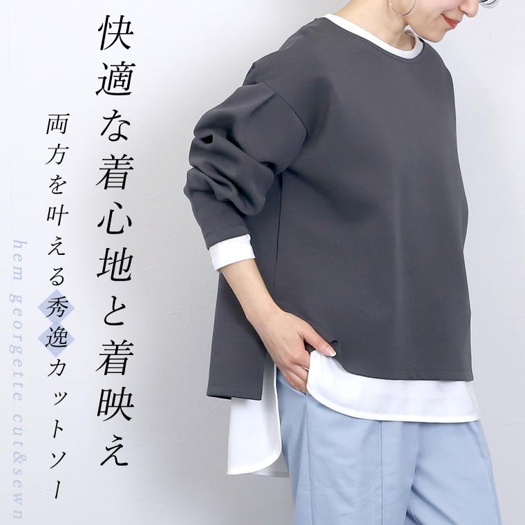 Aletta vita カットソー インナー 長袖 切替 綿 スリット Aletta vita カットソー インナー 長袖 切替 綿 スリット
