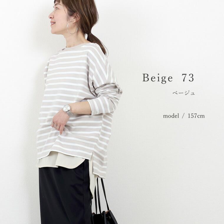 Aletta vita カットソー インナー 長袖 切替 綿 スリット Aletta vita カットソー インナー 長袖 切替 綿 スリット