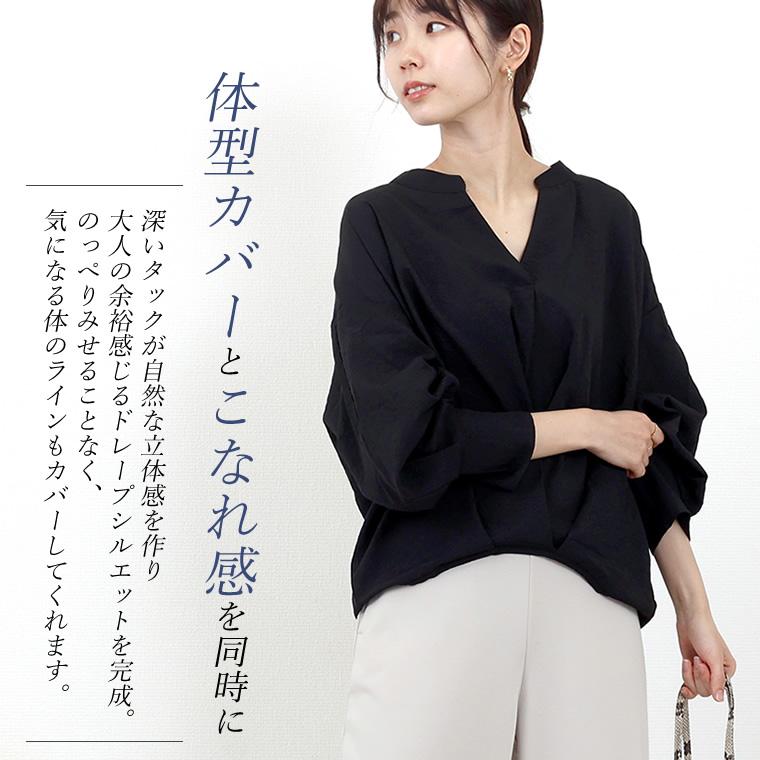 【美品】 ボールジィ 近年モデル カットワーク ブラウス シャツ スキッパー Aletta vita 期間限定セール 返品交換不可 シャツ ブラウス