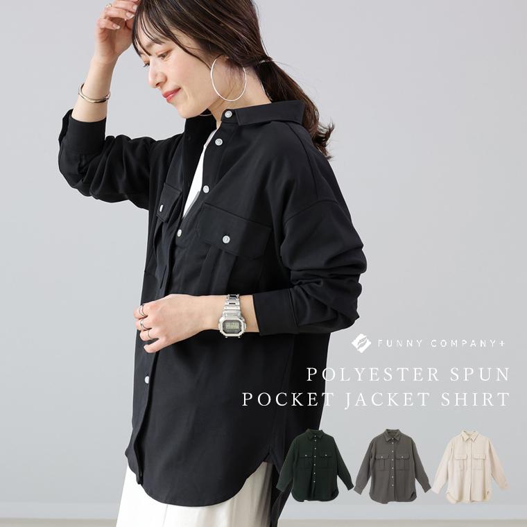 Aletta vita 期間限定セール 返品交換不可 ジャケット シャツ 前開き