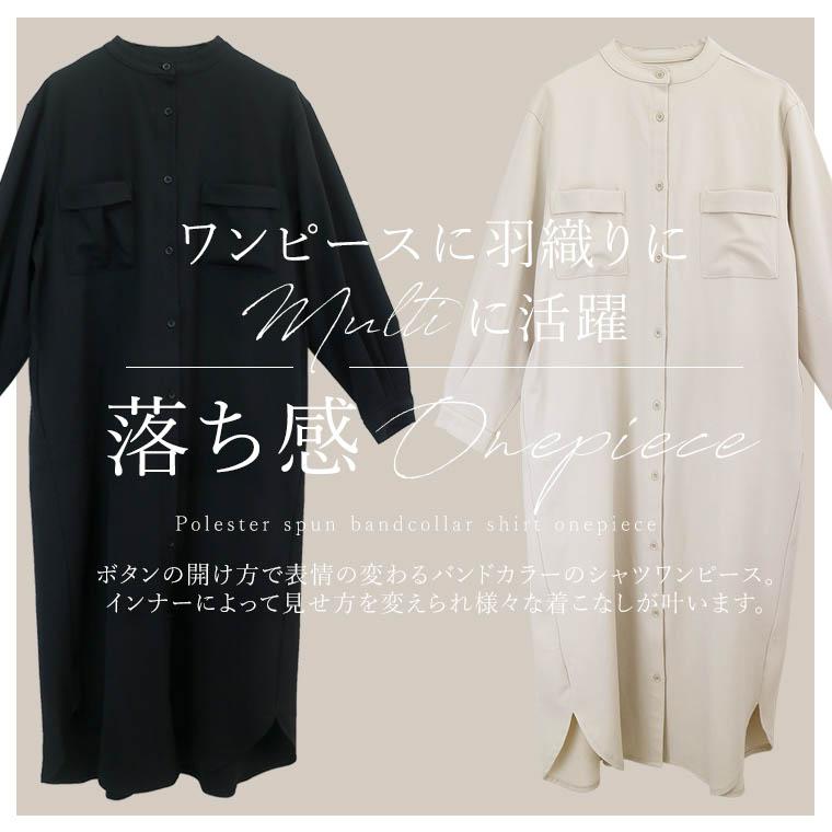 Aletta vita シャツワンピース 羽織り バンドカラー レイヤード Aletta vita シャツワンピース 羽織り バンドカラー レイヤード