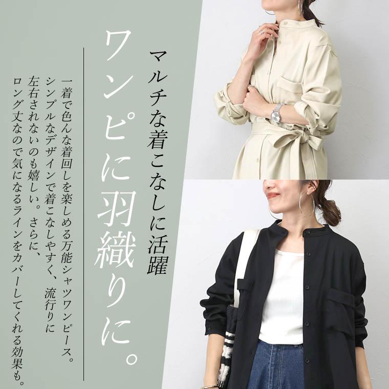 Aletta vita シャツワンピース 羽織り バンドカラー レイヤード Aletta vita シャツワンピース 羽織り バンドカラー レイヤード