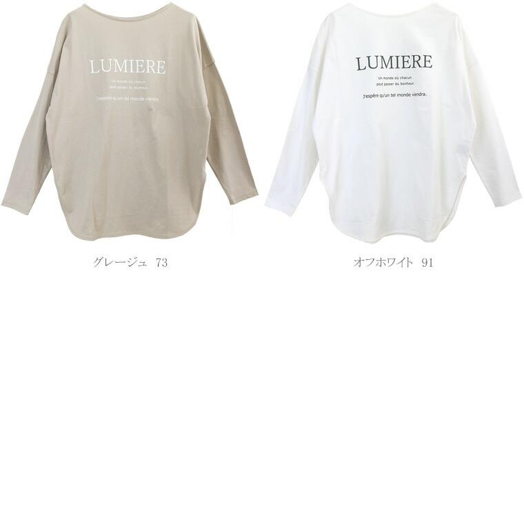 Aletta vita 爆買 カットソー ボートネック ロゴ 前後2way 長袖