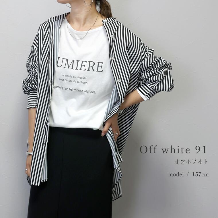 OUTIL ボートネック ストライプ長袖カットソー Outil ボートネック 長袖カットソー 白/青ストライプ