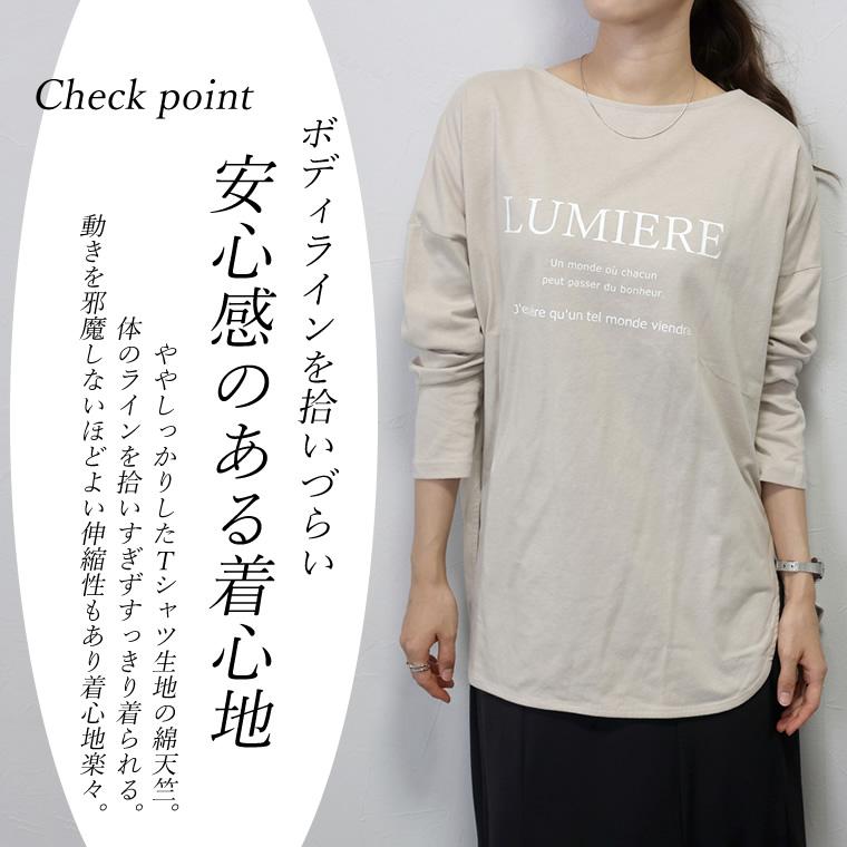 OUTIL ボートネック ストライプ長袖カットソー OUTIL ボートネック ストライプ長袖カットソー カットソー ゆったり肩