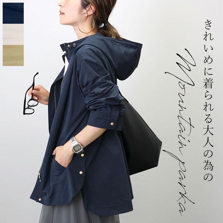 Aletta vita T/Cピーチサイドボタンフーディーマウンテン Aletta vita T/Cピーチサイドボタンフーディーマウンテン