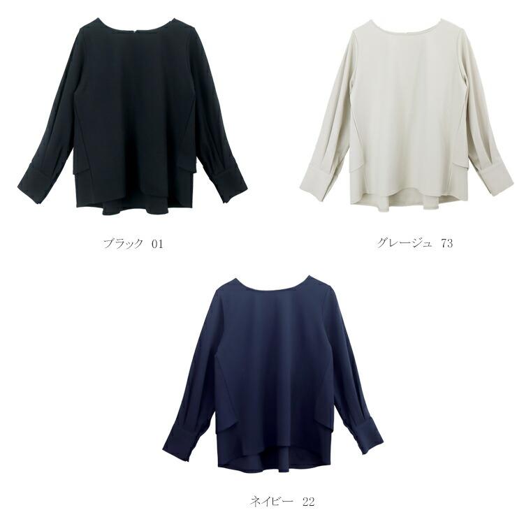 Aletta vita ブラウス バックフリル ドレープ セットアップ