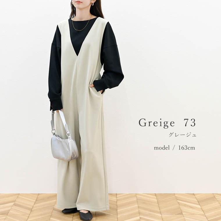 Aletta vita 爆買 サロペット パンツ Vネック ワイド ストレート