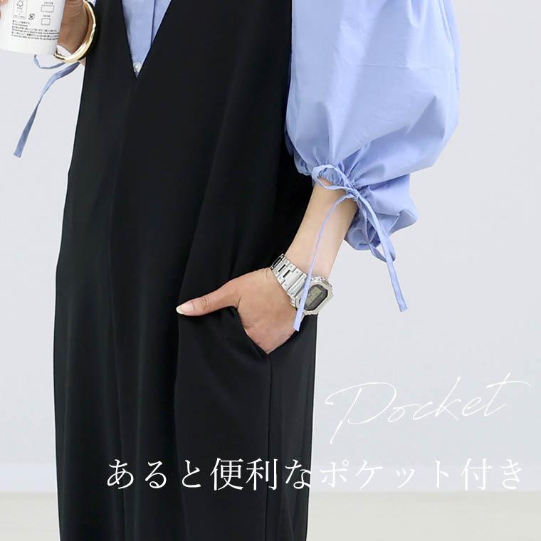 Aletta vita サロペット パンツ Vネック ワイド ストレート