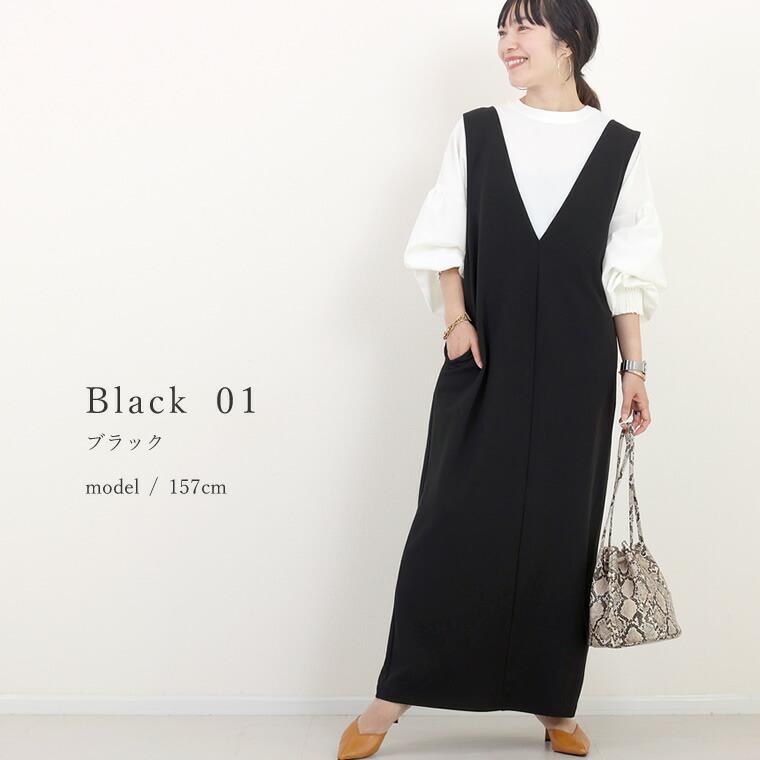 ⭐︎未使用　AIMER パンツワンピース　サロペット Aletta vita ワンピース サロペット Vネック スリット ロング