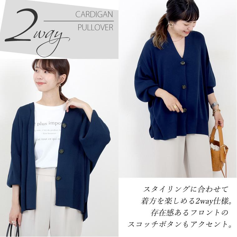 美品✨ルフィル オーバーサイズ Vネックカーディガン スリット 黒 23AW 美品✨ルフィル オーバーサイズ Vネックカーディガン スリット