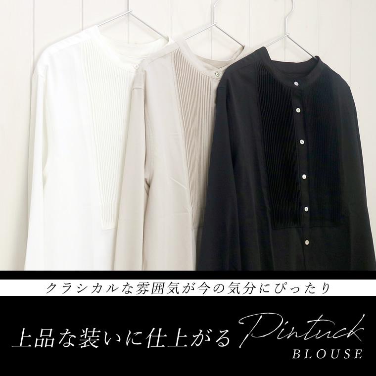 45R 手織りカディコットンのチュニックシャツ　ピンタック ピンタックバンドカラーチュニックシャツ Sサイズ (53105