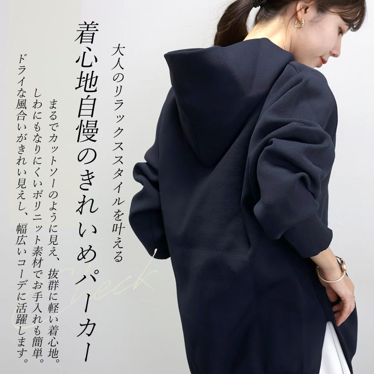 Aletta vita パーカー ニット フード スリット きれいめ 大人 Aletta vita パーカー ニット フード スリット きれいめ 大人