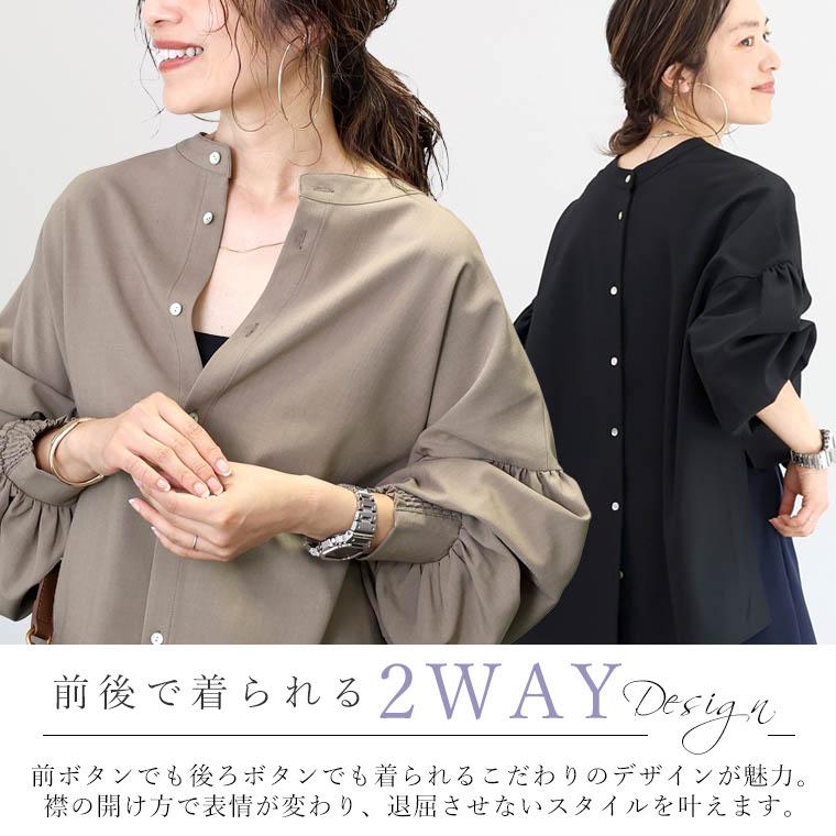 Aletta vita ブラウス 後ろボタン シャーリング バンドカラー Aletta vita ブラウス 後ろボタン シャーリング バンドカラー