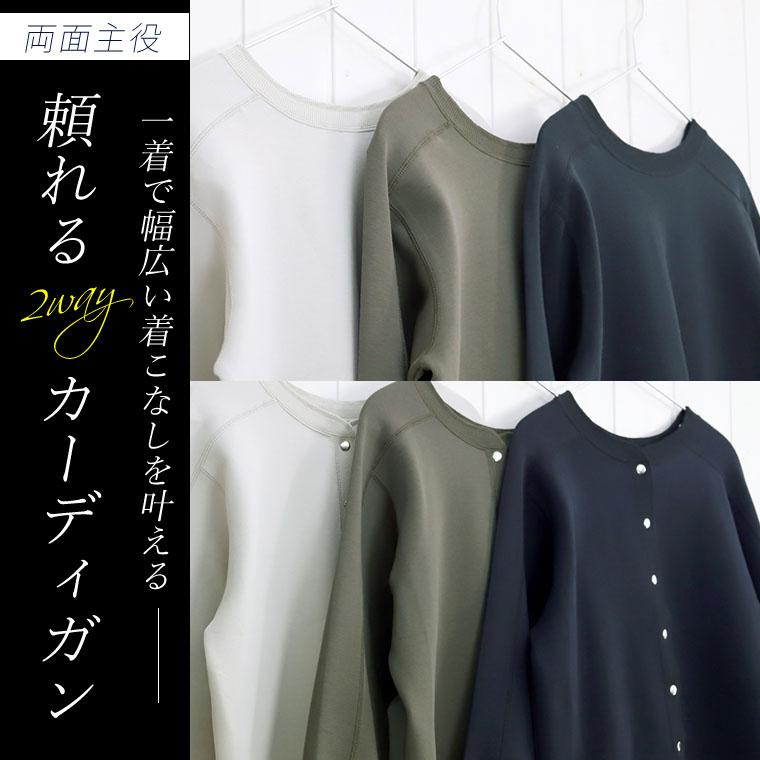 萠◆もゆる 2wayニット羽織 萠◇もゆる 2wayニット羽織 萠◇もゆる 2wayニット羽織 レディース