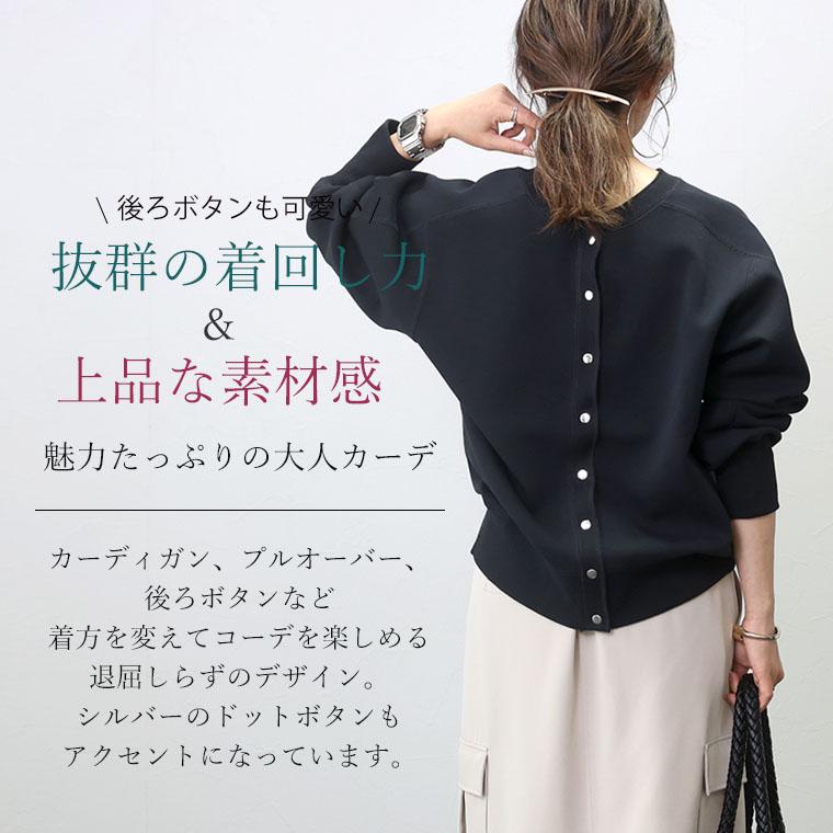 プリーツプリーズ 2way カーディガン カットソー 長袖 リボン ボタン プリーツプリーズPLEATS PLEASE プリーツボタンレスカーディガン