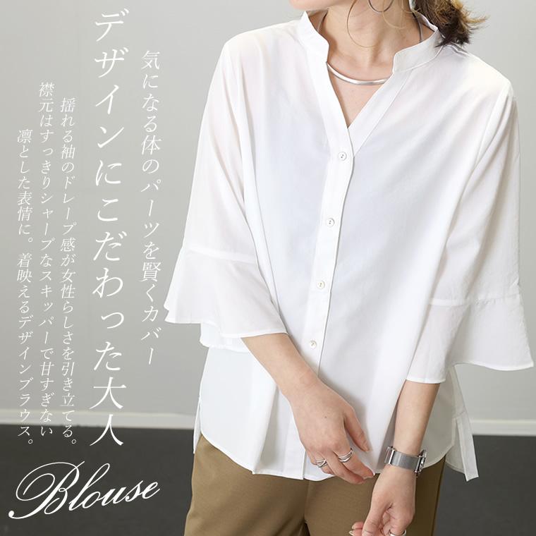 Aletta vita ブラウス Vネック スキッパー Aライン フレア袖 Aletta vita ブラウス Vネック スキッパー Aライン フレア袖