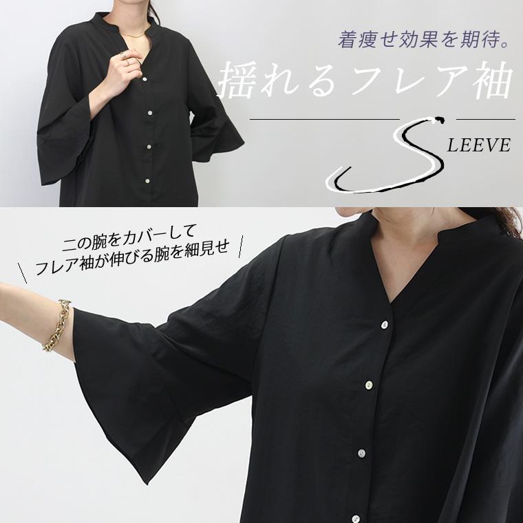 Aletta vita ブラウス Vネック スキッパー Aライン フレア袖 Aletta vita ブラウス Vネック スキッパー Aライン フレア袖