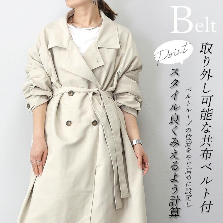 Aletta vita コート トレンチ ロング ゆる 袖 きれいめ オフィス Aletta vita コート トレンチ ロング ゆる 袖 きれいめ オフィス