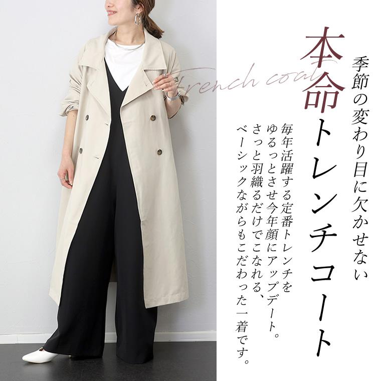 Aletta vita コート トレンチ ロング ゆる 袖 きれいめ オフィス Aletta vita コート トレンチ ロング ゆる 袖 きれいめ オフィス