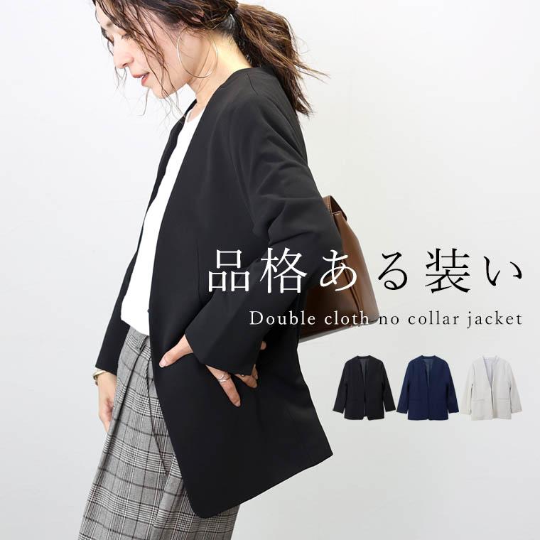 Aletta vita ダブルクロス ストレッチ ノーカラー ジャケット Aletta vita ダブルクロス ストレッチ ノーカラー ジャケット