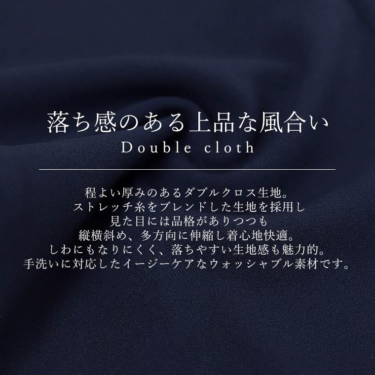 Aletta vita ダブルクロス ストレッチ ノーカラー ジャケット