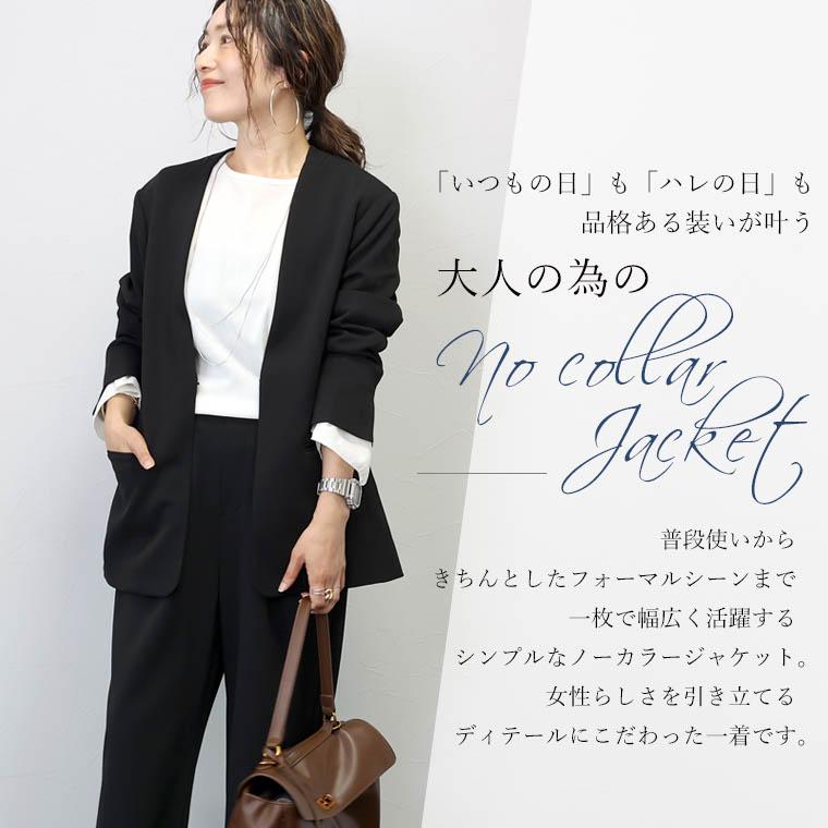 Aletta vita ダブルクロス ストレッチ ノーカラー ジャケット Aletta vita ダブルクロス ストレッチ ノーカラー ジャケット