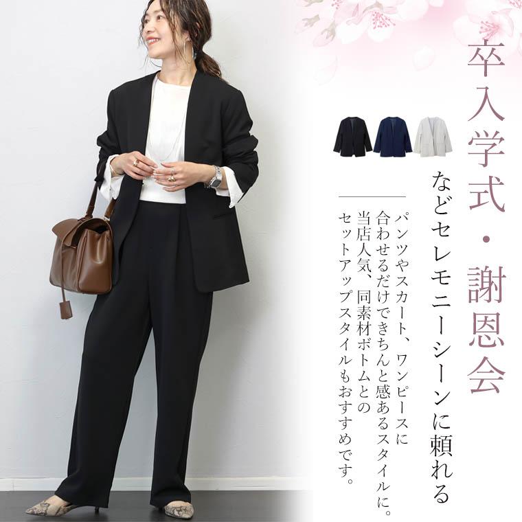 新品 タグ付 cITRUS nOTES シトラスノーツ 38 スーツ ストレッチ 新品 4,5万＋税 シトラスノーツ スーツ38 ポリエステル