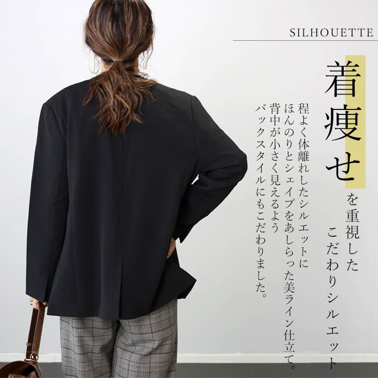 Aletta vita ダブルクロス ストレッチ ノーカラー ジャケット