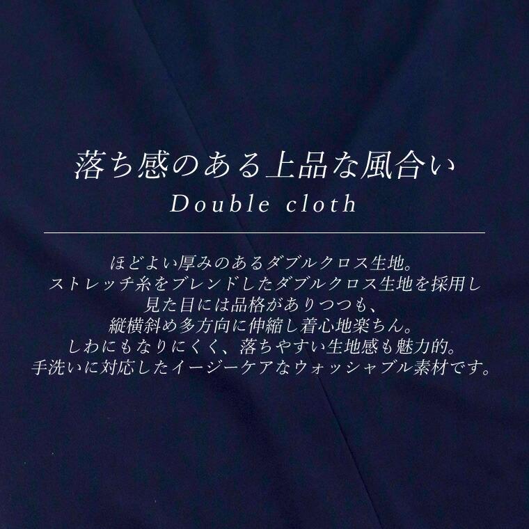 Aletta vita ダブルクロス ストレッチ ワンピース パール