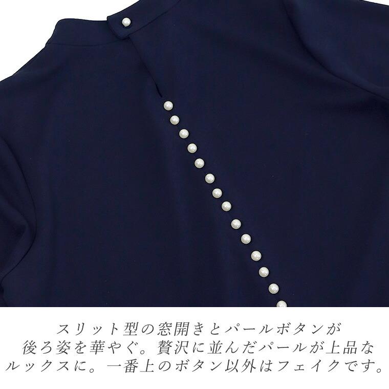 Aletta vita ダブルクロス ストレッチ ワンピース パール Aletta vita ダブルクロス ストレッチ ワンピース パール