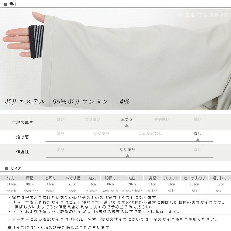 Aletta vita ダブルクロス ストレッチ ワンピース パール Aletta vita ダブルクロス ストレッチ ワンピース パール