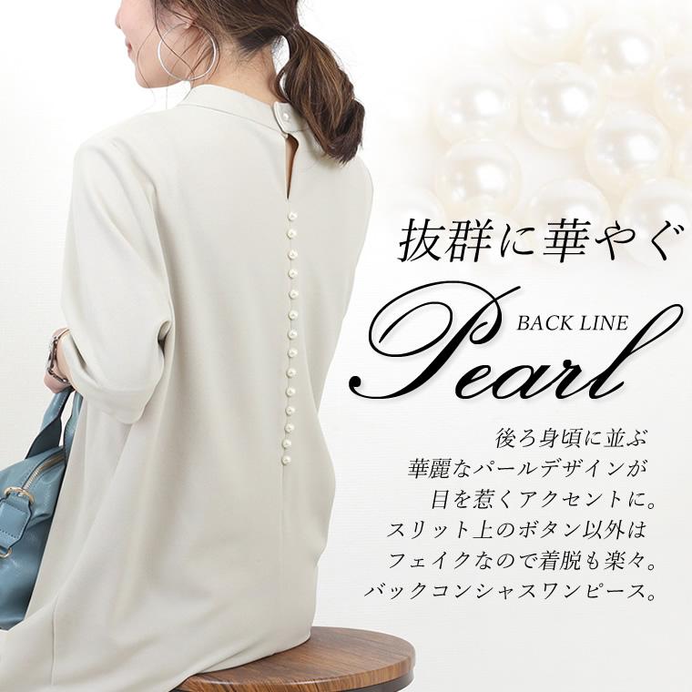 Aletta vita ダブルクロス ストレッチ ワンピース パール Aletta vita ダブルクロス ストレッチ ワンピース パール