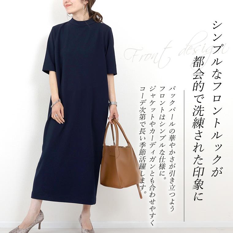 Aletta vita ダブルクロス ストレッチ ワンピース パール Aletta vita ダブルクロス ストレッチ ワンピース パール