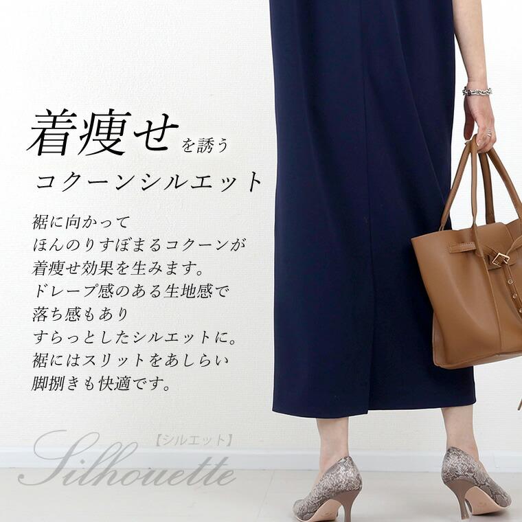 Aletta vita ダブルクロス ストレッチ ワンピース パール Aletta vita ダブルクロス ストレッチ ワンピース パール