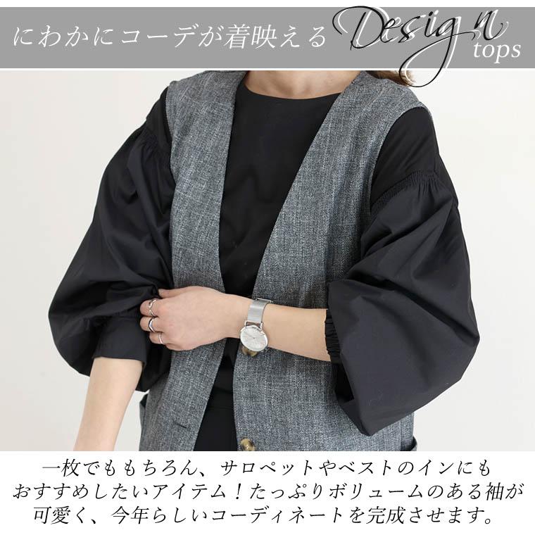 Aletta vita トップス カットソー ブラウス 袖デザイン Aletta vita トップス カットソー ブラウス 袖デザイン