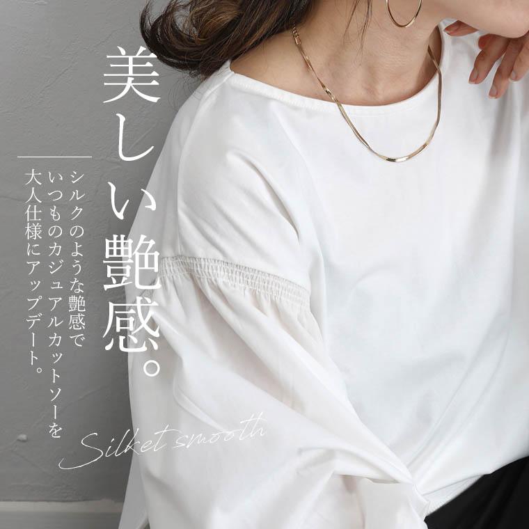 Aletta vita トップス カットソー ブラウス 袖デザイン Aletta vita トップス カットソー ブラウス 袖デザイン