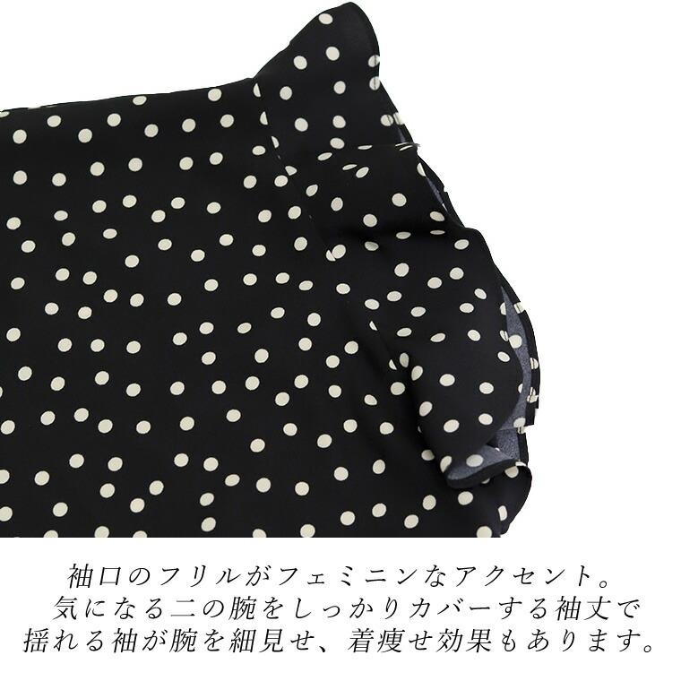 Aletta vita 爆買 ブラウス ドット Vネック フリル 袖 ドレープ