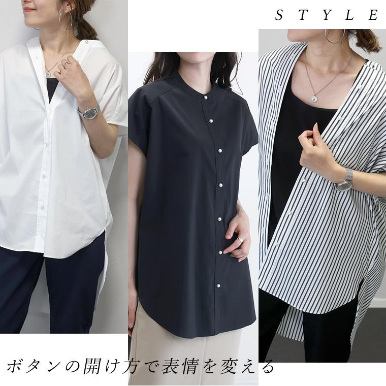 Aletta vita シャツ フレンチスリーブ 羽織り パール ハリ 抜き