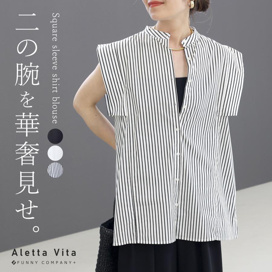 Aletta vita 期間限定セール 返品交換不可 シャツ シャツチュニック