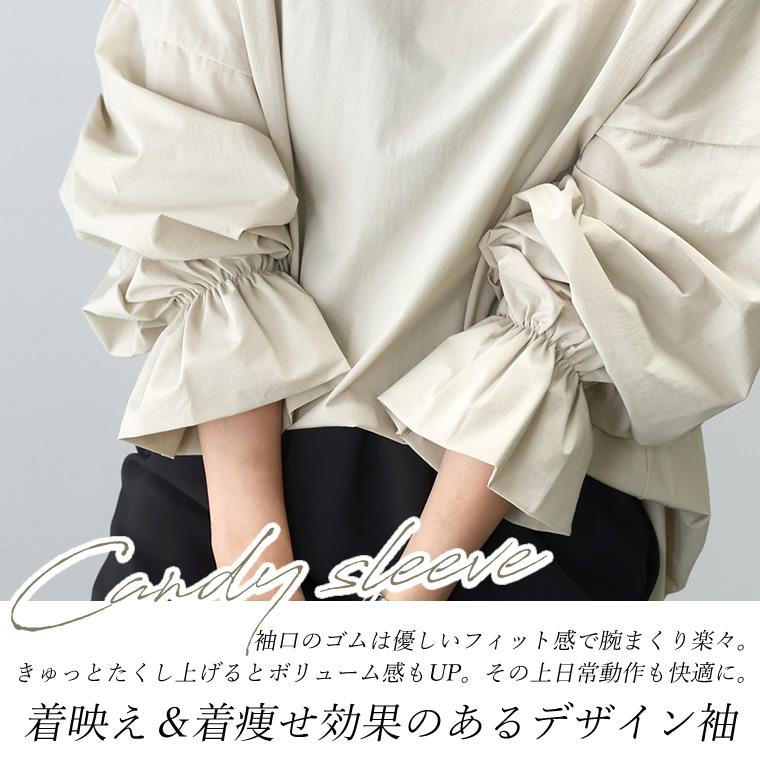 プラージュ　キャンディー　ブラウス Aletta vita ブラウス ボリューム袖 ボートネック フェミニン