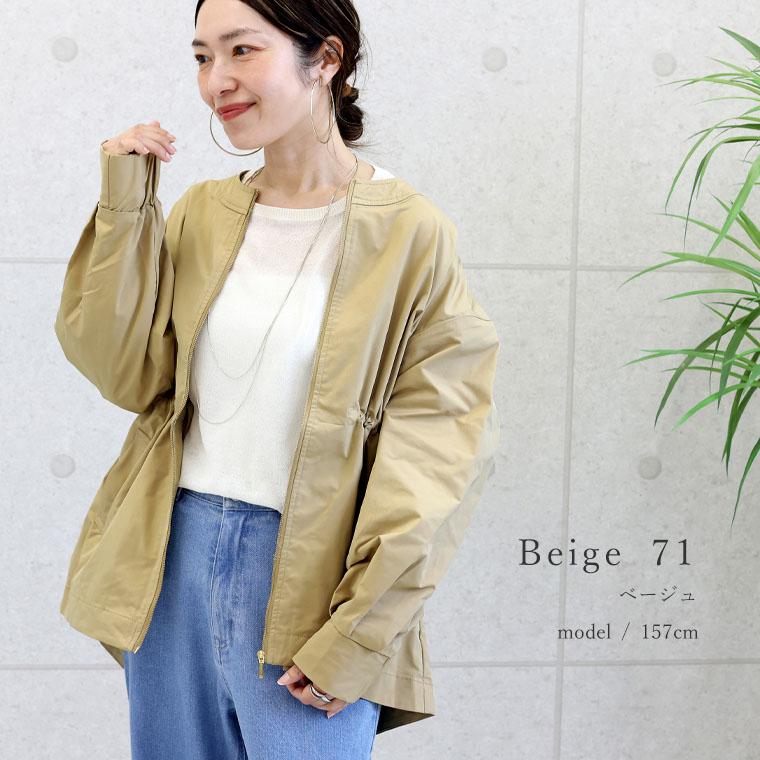 【極美品】  BRONTE★人気カラー★TAN（ベージュ） Aletta vita 爆買 ブルゾンアウター 羽織り ドローストリング