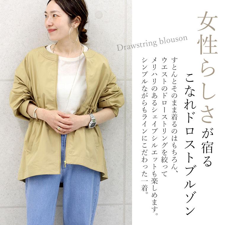 【ダイアグラム】未使用 リネンライク ドロスト ジャケット ノーカラー ダイアグラム】未使用 リネンライク ドロスト ジャケット ノーカラー