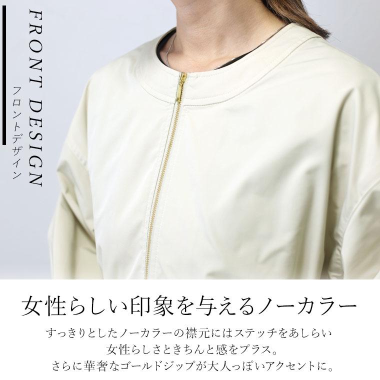 Aletta vita ノーカラードロストブルゾン メール便不可ブルゾン